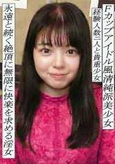 明日香