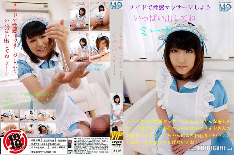 Maid