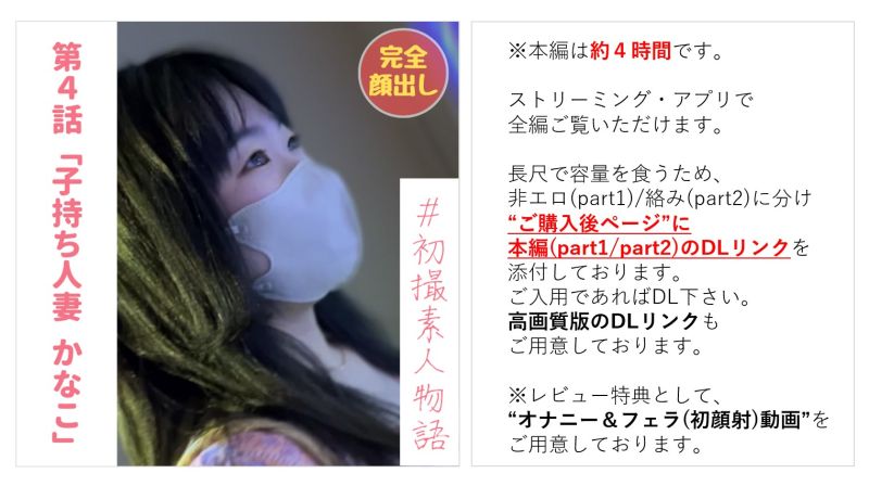 有夫之妇的护工加奈子(29岁)时隔3年的性行为，让丈夫以外的男人生中出 (要第二个)