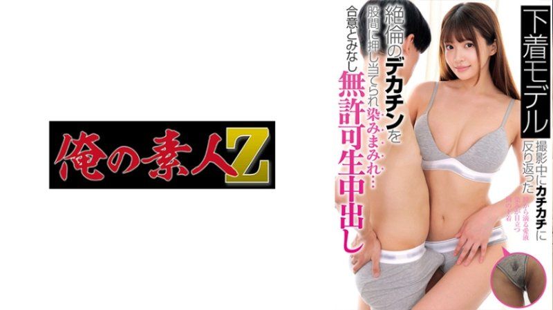 Oさん