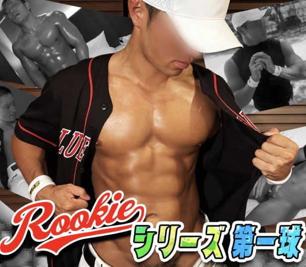 PPV-4761001 – 新秀系列先发王牌登场！这位22岁、皮肤黝黑、光头、肌肉发达的猛男终于爆发！原始性爱与爆发式射精！两次射精！