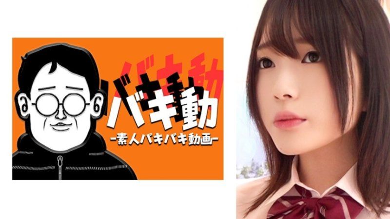 りおちゃん