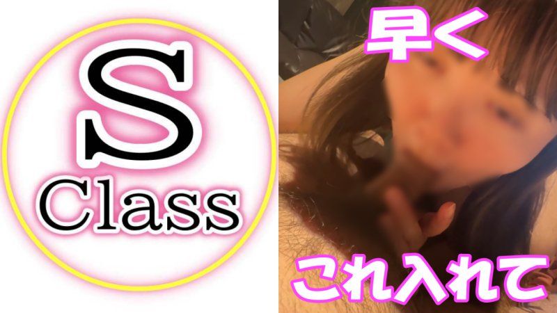 [No text] After meeting the pretty married woman again after a long time,she gives a blowjob even in the middle of the street,and the moment she gets in the car,her pussy is flooding like a flood lol [Downloadable via review]