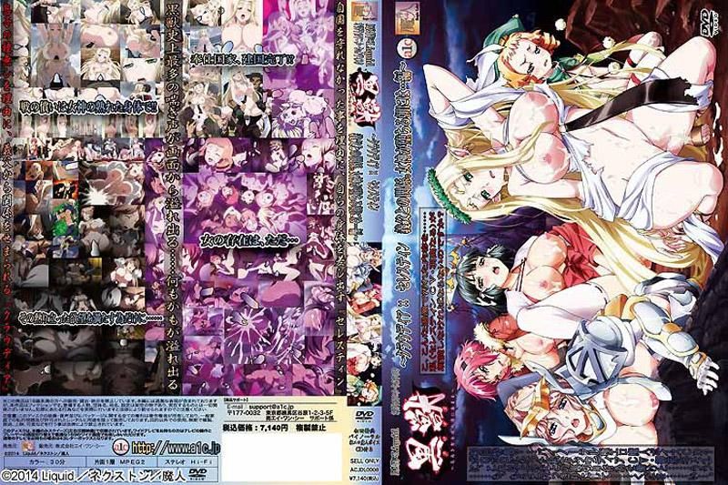 黒獣（クロイヌ）～気高き聖女は白濁に染まる～ ～クラウディア&times;セレスティン 義父との関係。女神が堕ちる朝には&hellip;編～