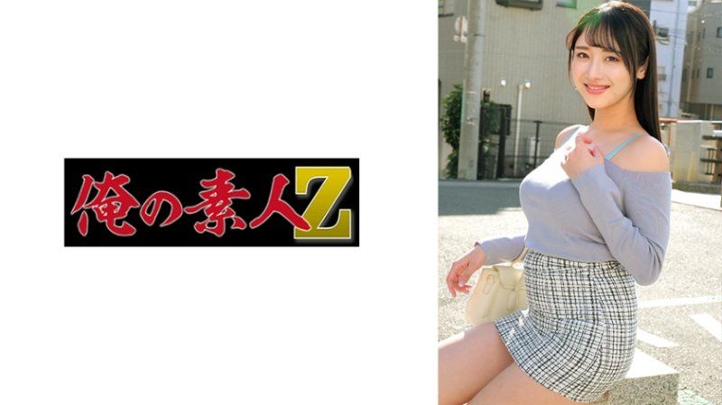 唯香