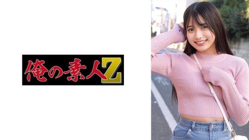 かりん