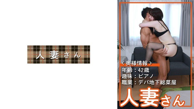 かずな(42)
