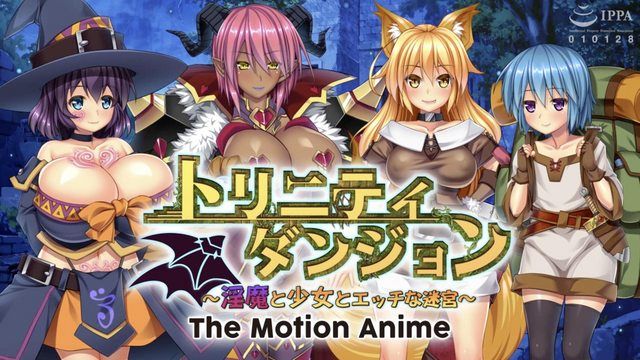 [WORLDPG ANIMATION] Trinity Dungeon: The Incubus,the Girl,and the Naughty Labyrinth The Motion Anime