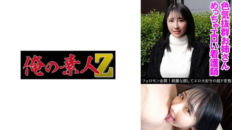 ゆず