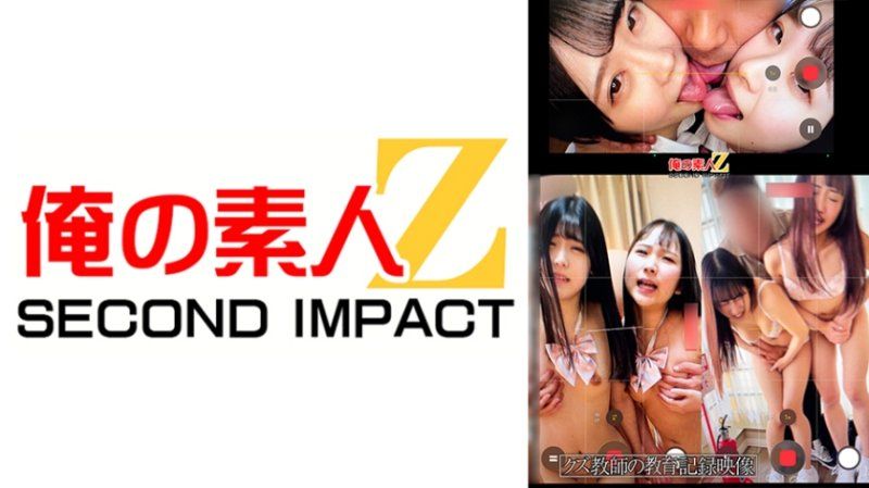 终于对自己班级学生动手的日子录影记录 出席号码02、04、19、23