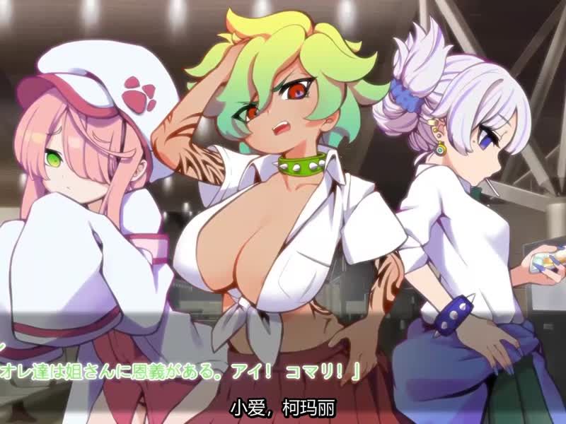 雌小鬼TRAIN