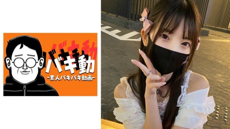 とうあ