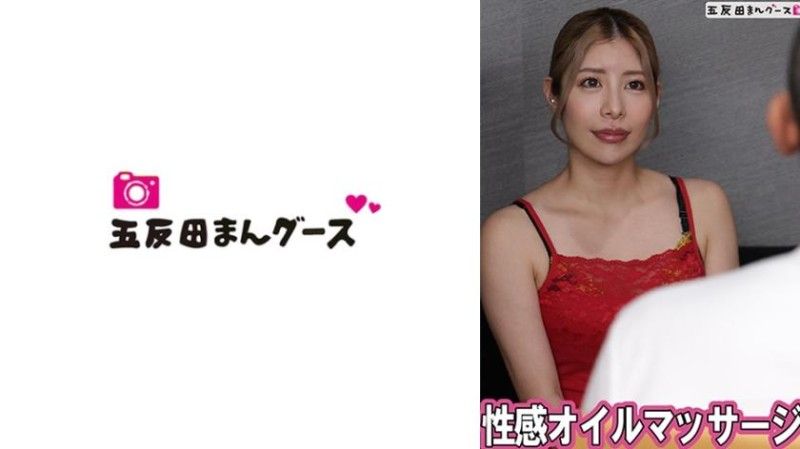 490FAN-273 性感オイルマッサージにハマった美人妻