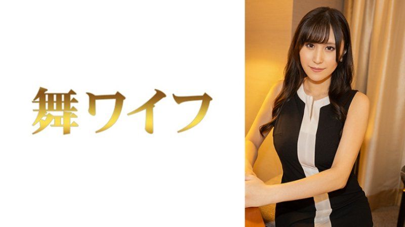 跳舞人妻 雨宫香2