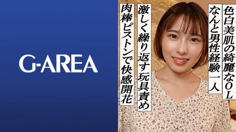 GAREA-627 作品封面