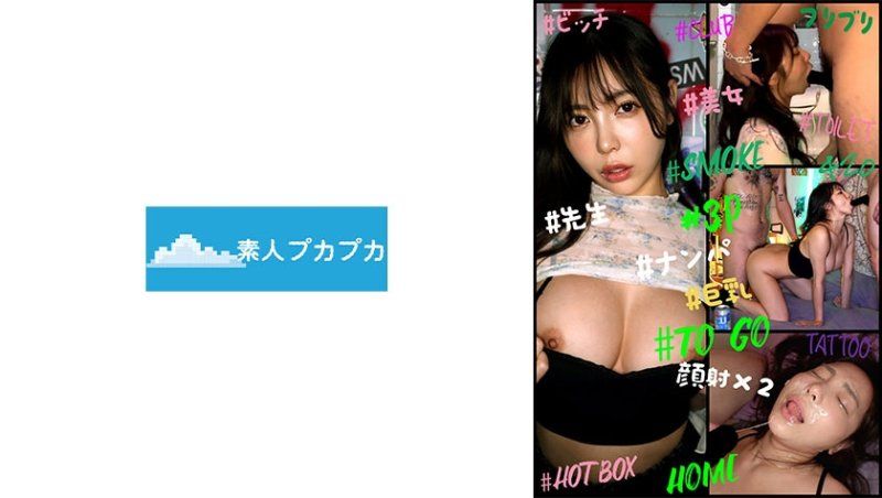 優希