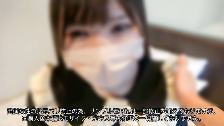 【モ無】フォロワー50,967人に捧げる【実年齢－３の合法&rarr;早乙女】好きな方はお早目に※人生初の中出し後の涙目の表情を是非皆さんに楽しんでほしい為、格安で晒します※