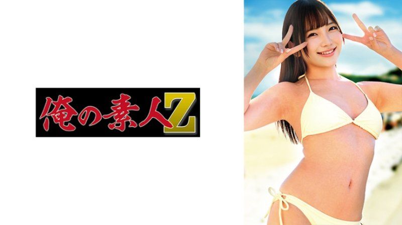 加奈