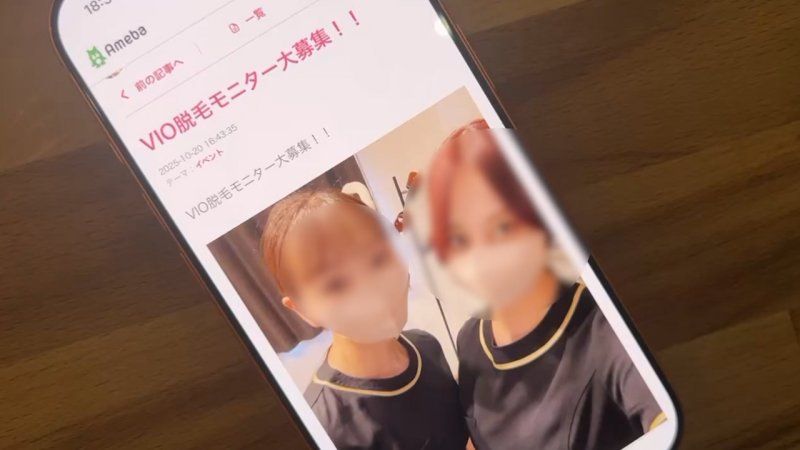 【新人研修】ブラジリアンワックスモニターで射精してきましたw【女性2人の前でちんぽ露出】【CFNM】