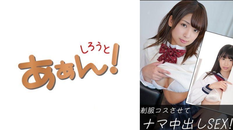 あいら(20)&るい(21)