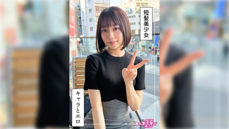 元気っ娘痙攣イキ＠あと(20)素人ホイホイZ・素人・ドキュメンタリー・ハメ撮り・美少女・美乳・スレンダー・くびれ・潮吹き・顔射