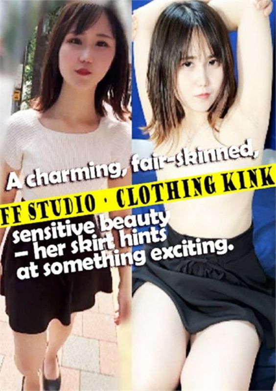 A charming, fair-skinned, sensitive beauty, her skirt hints at something exciting