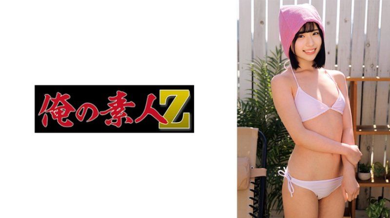 桃