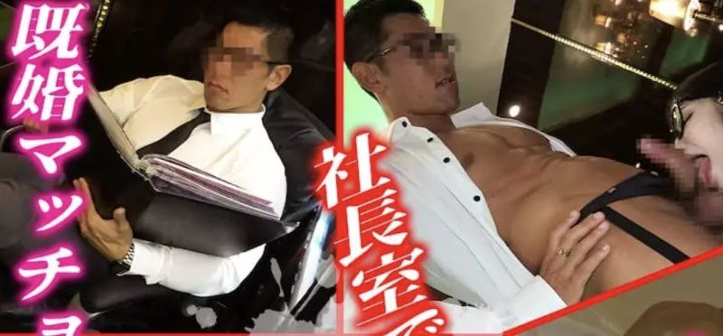 PPV-4590054 – 一位肤色黝黑、已婚、身材健硕的CEO与他的情妇秘书之间一段禁忌之恋。在CEO的办公室裡，两人激情四射、汗流浃背地做爱。一段危险的成人婚外情