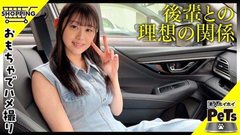 素人惠惠宠物 小白(22)