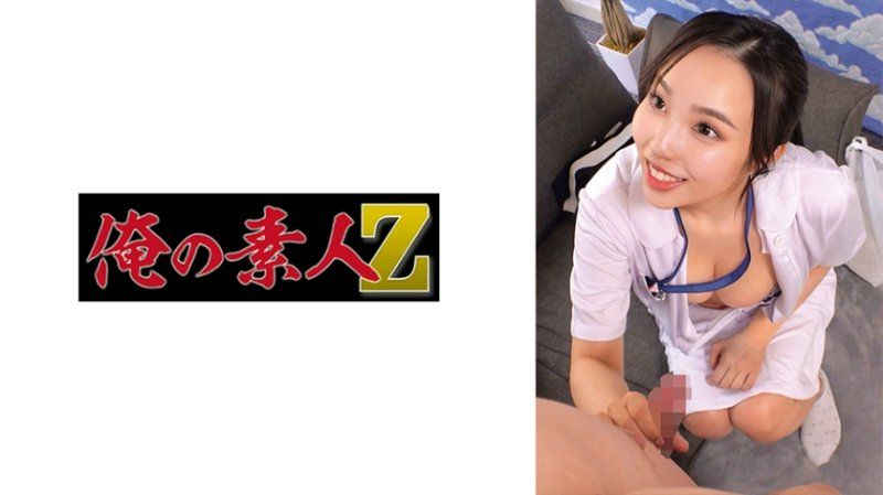 野風
