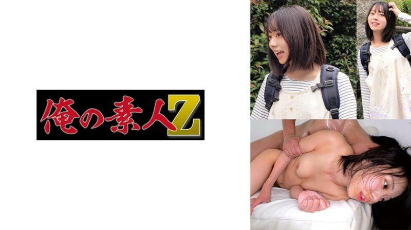 いとさん