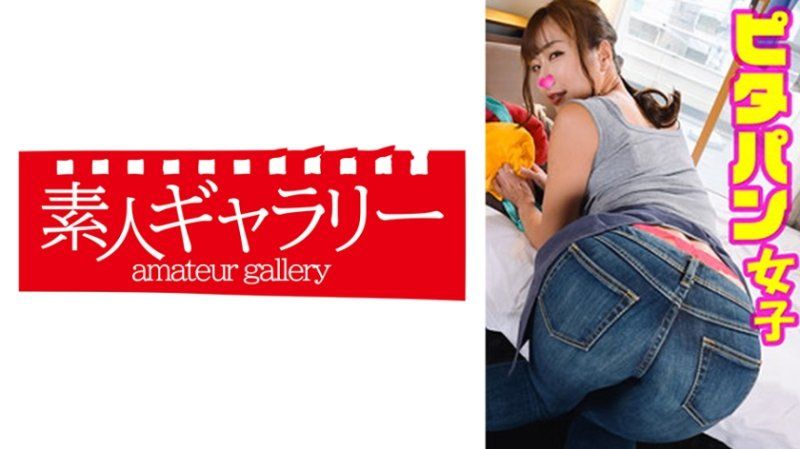 ミズカワさん ピタパン女子
