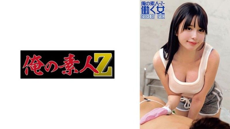 230OREMO-321 Noah ○ no Yu Spa Resort