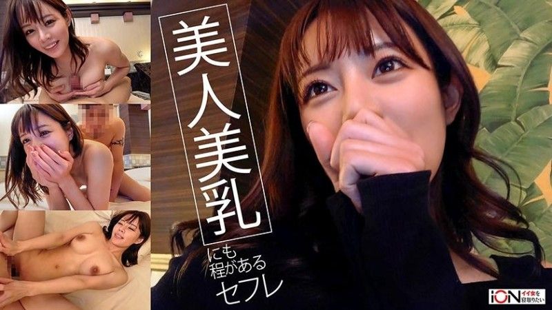 與身材出眾美人過頭砲友的自拍性愛影片流出