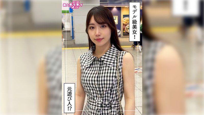 きりね(23) 素人ホイホイZ・素人・ドキュメンタリー・ハメ撮り・美少女・美乳・色白・潮吹き・顔射