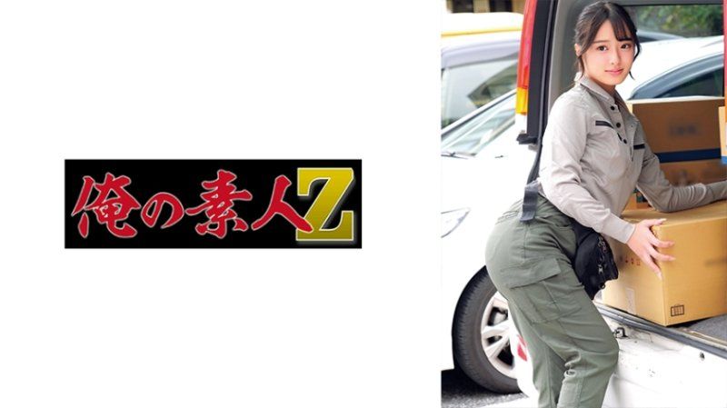 花守さん(仮)