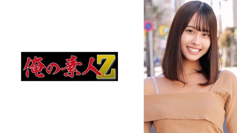 ちなみ