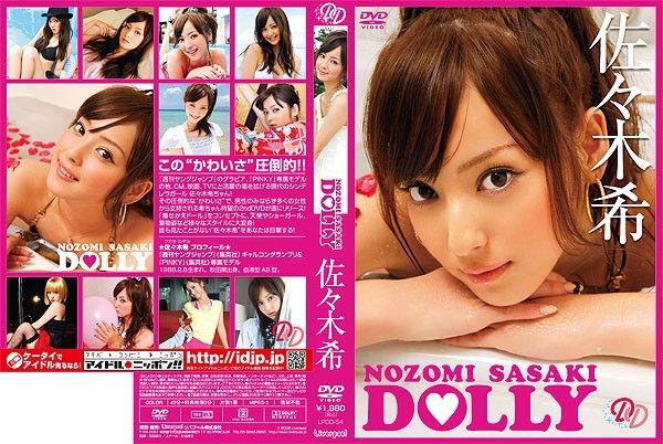 Dolly 佐々木希