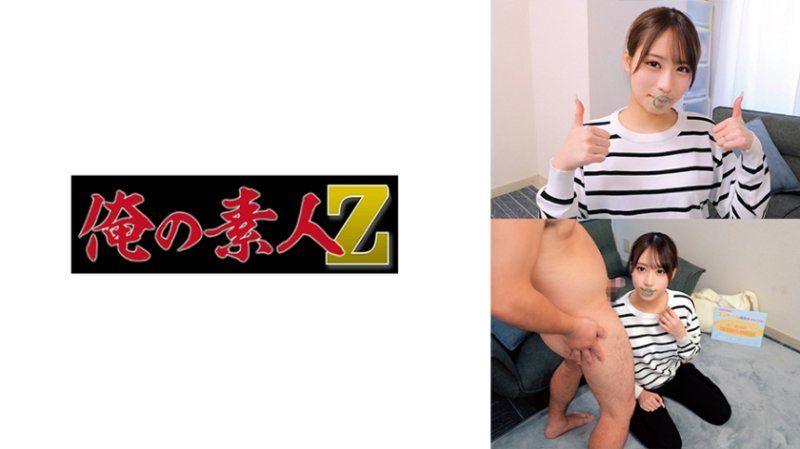 かんなさん