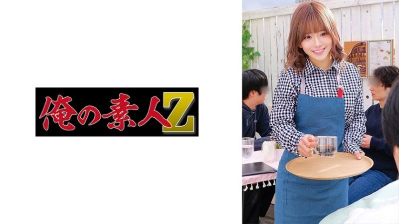 のぞみ