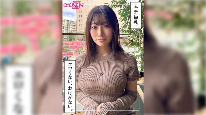 找來做愛 森愛(29)