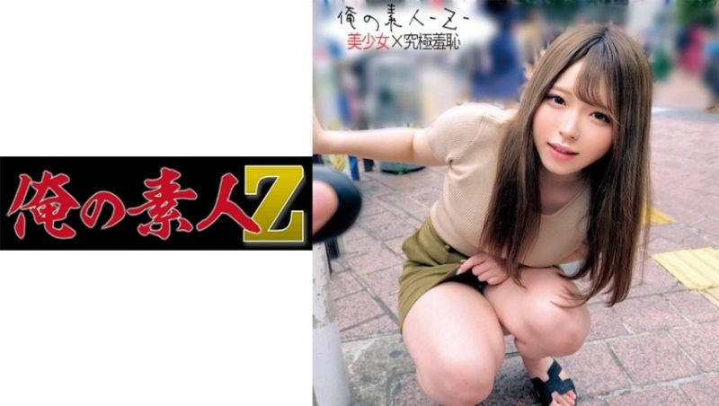 ゆりちゃん