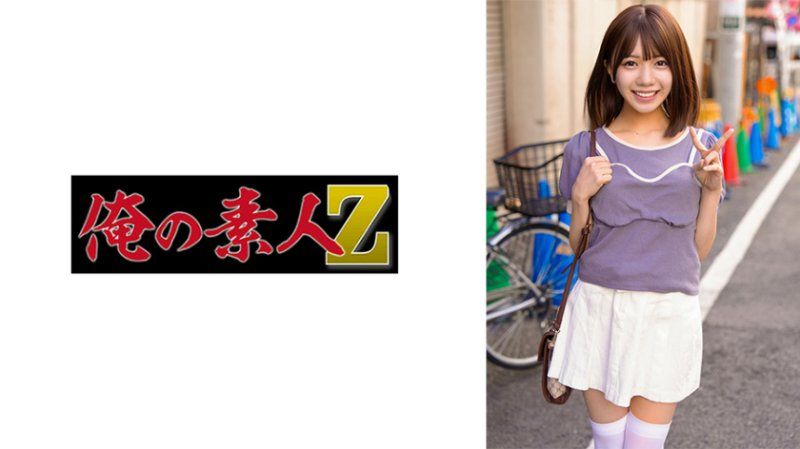 ゆな