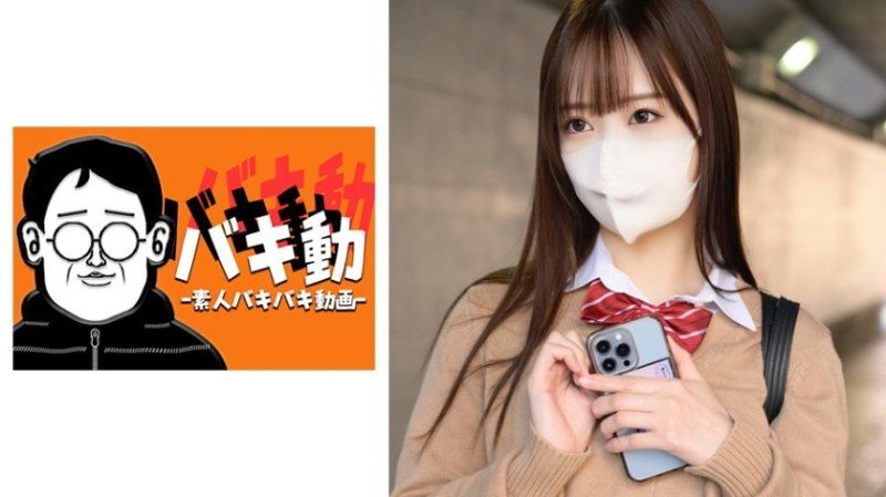 ゆいな