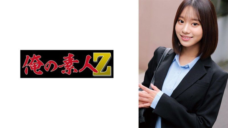 いとさん