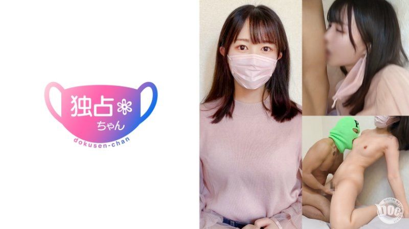 【ぎぼぢぃでずもっどぐだざい】ガチセックスで壊れた清楚系！中イキにドハマリした本気の交尾狂！【まち(23)】
