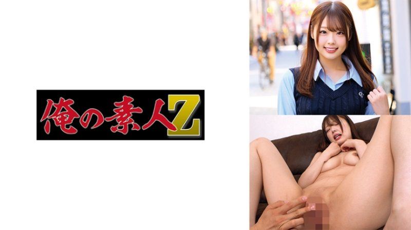 ゆずきさん
