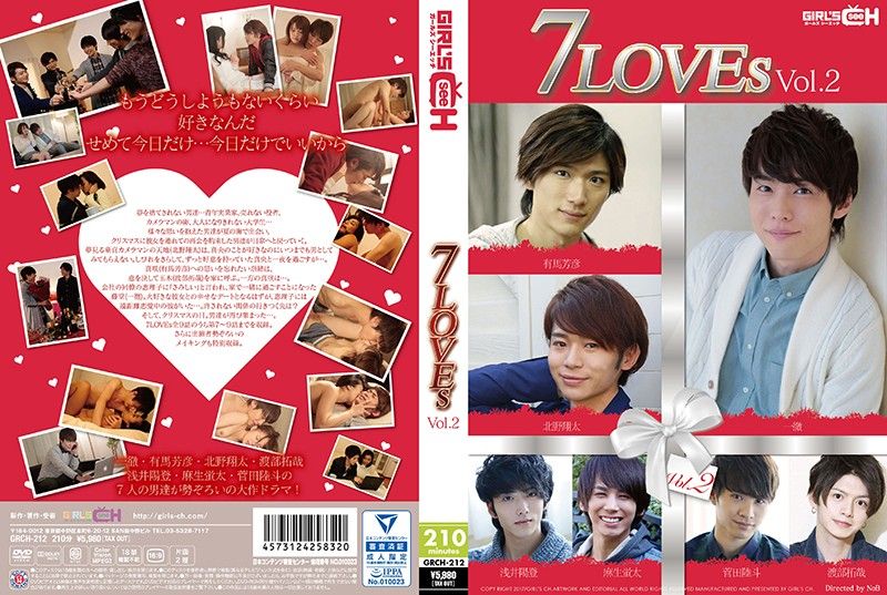 7LOVEs vol. 2