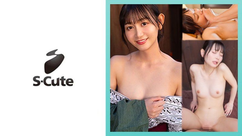 しずか