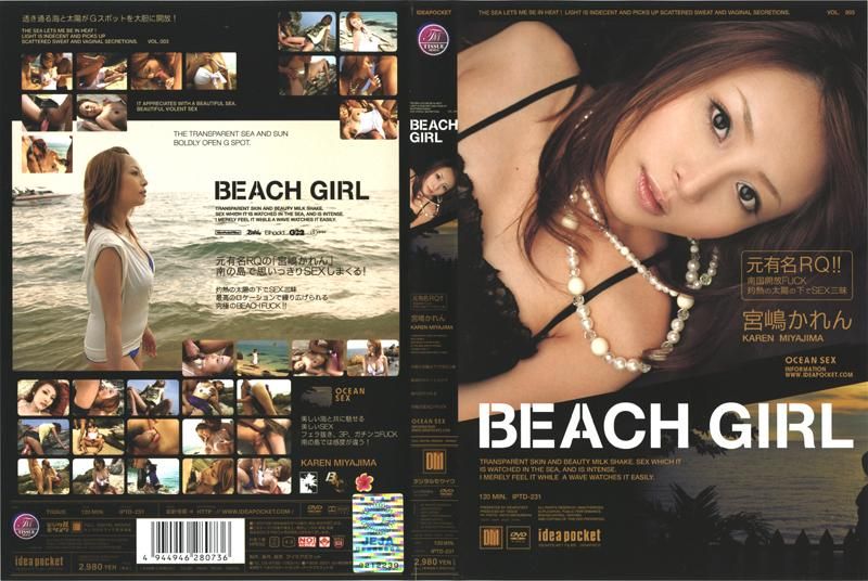 BEACH GIRL 宮????